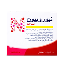 NEUROBION AMPOULE 3 ML 10P