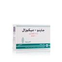 GYNO-MIKOZAL 400MG 3 OVULE