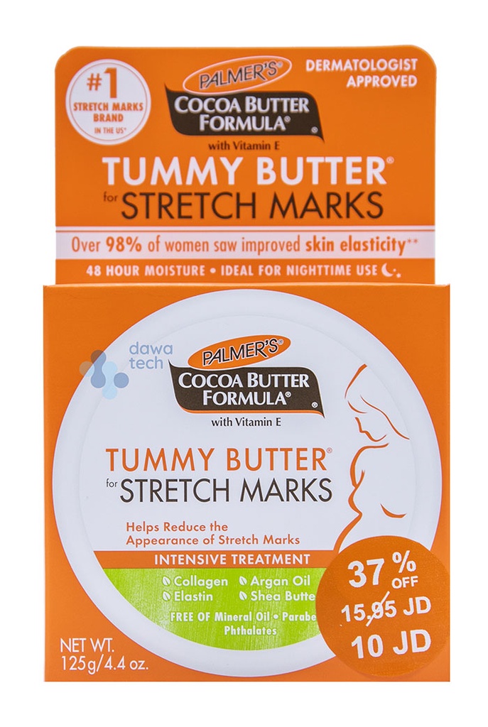 CBF Tummy Butter Stretch Marks Offer