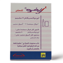 [6285101001741] XEFO 8MG  VIAL