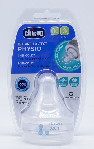 [8058664122196] CH/Perfect5 Teat PH.Slow Sil.0m+ 2pcحلمة رضاعة