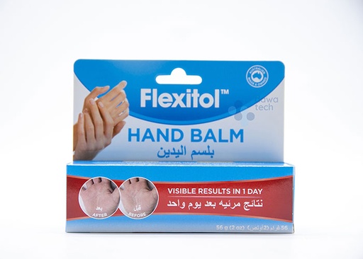 [9317129041397] FLEXITOL HAND BALM 56GM