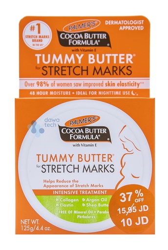 [010181040764] CBF Tummy Butter Stretch Marks Offer