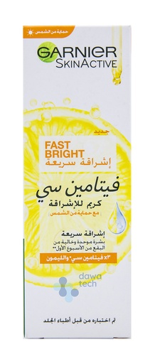[3610340639999] Gar Fast Fairness Day Cream 50 mL 999